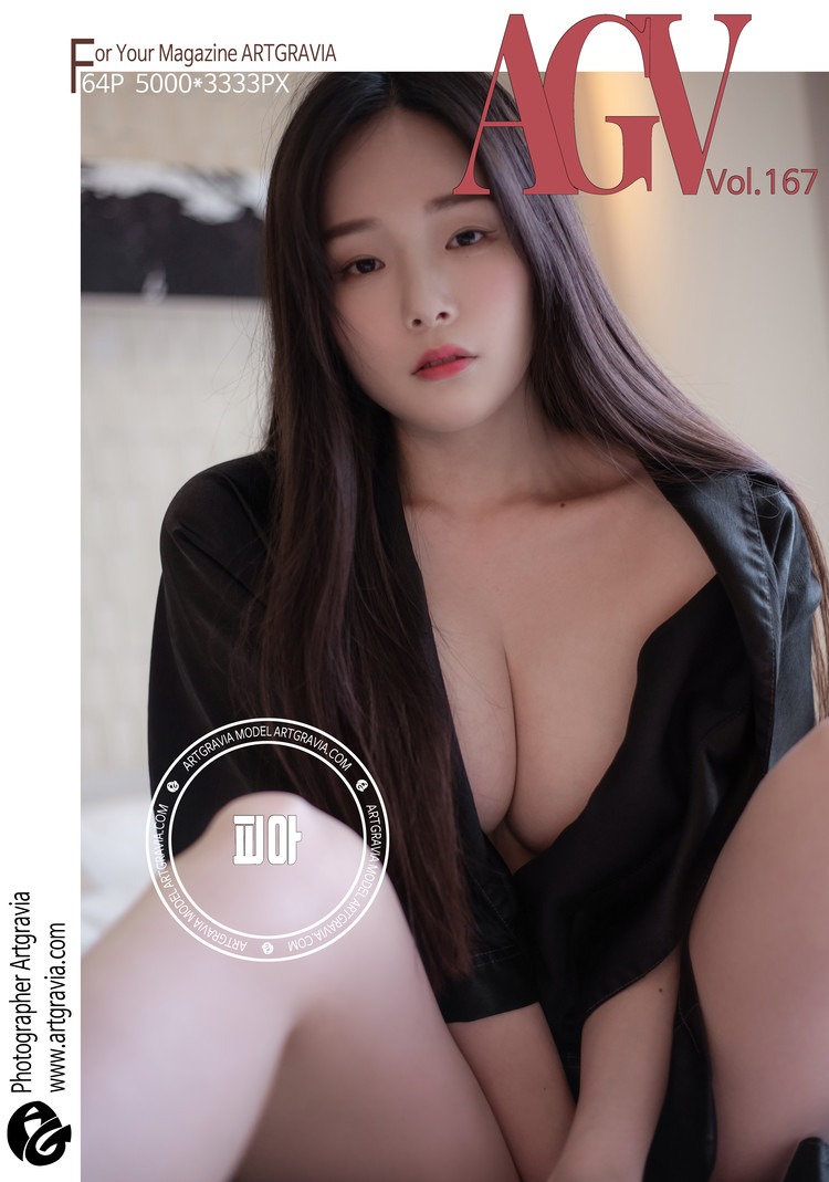 图片[1]-Pia (피아) – NO.012 [ARTGRAVIA] VOL.167 [65P]-XikXak